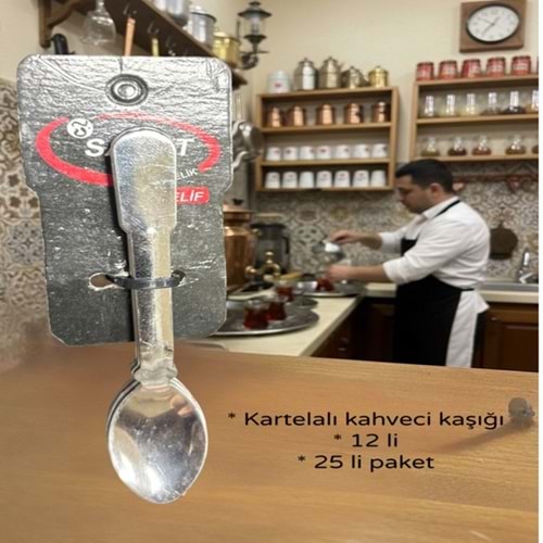 ZMÇ- KARTELALI KAHVECİ ÇAY KAŞIĞI